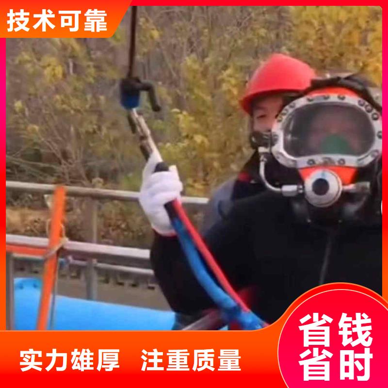潜水员服务蛙人施工高性价比