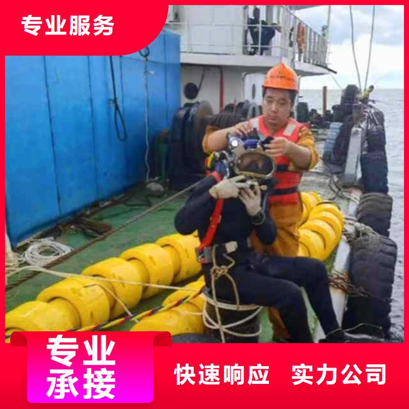 潜水员服务潜水搜救技术可靠