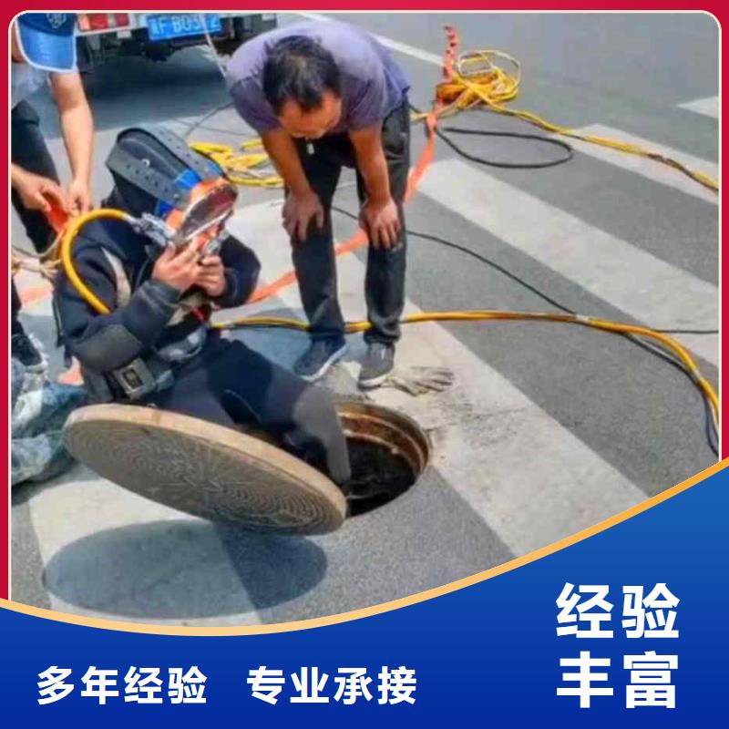 潜水员服务 水下工程队伍专业公司