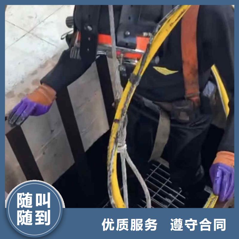 【潜水员服务水下切割良好口碑】