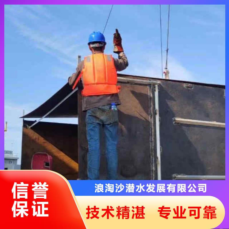 潜水员服务气囊封堵齐全