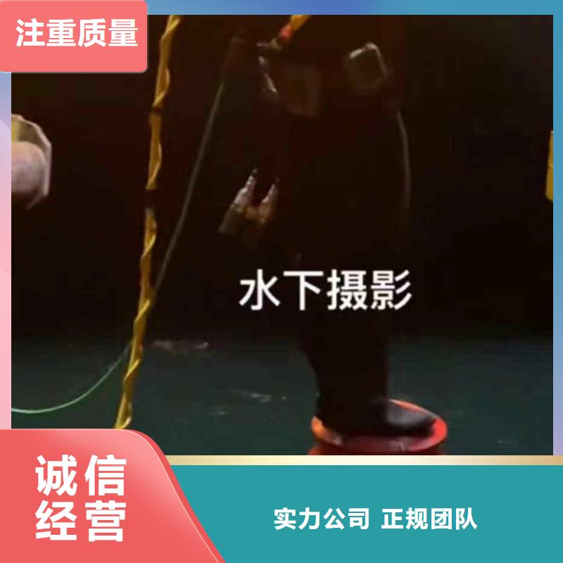 潜水员服务水下桥墩加固团队