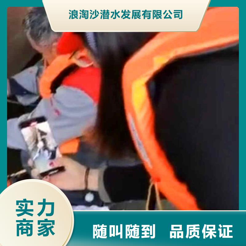 潜水员服务水下切割公司欢迎询价