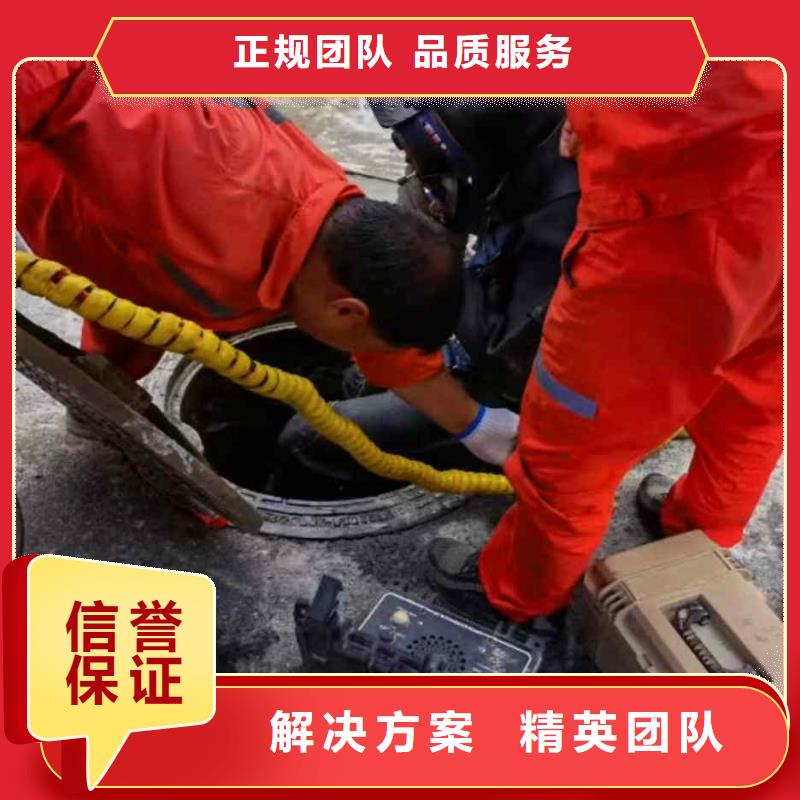 潜水员服务防水堵漏收费合理