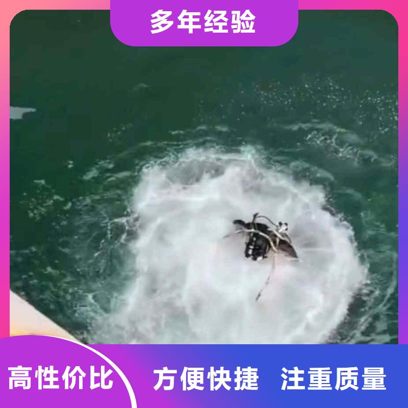潜水员服务模袋水下施工信誉保证