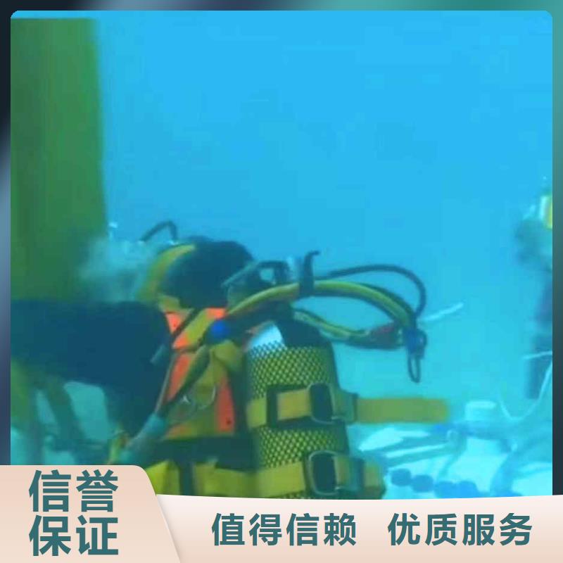 潜水员服务沉井施工服务效果满意为止