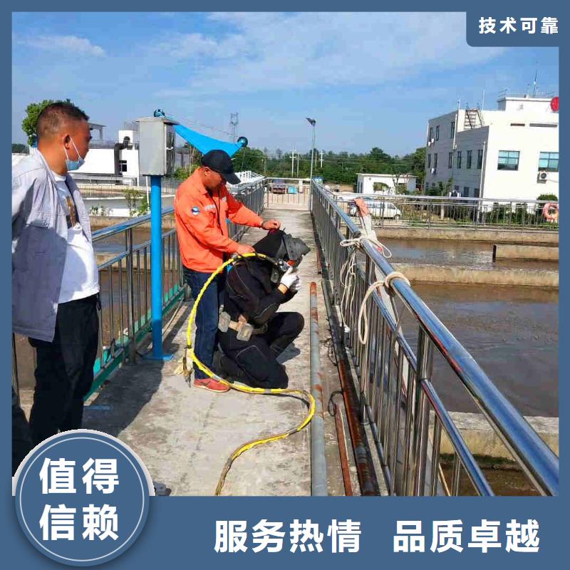 水下桥墩加固视频-水下桥墩加固(浪淘沙)覆盖地域福建省宁德市霞浦|柘荣|龙岩|南平|三明|莆田|漳州|福州|厦门