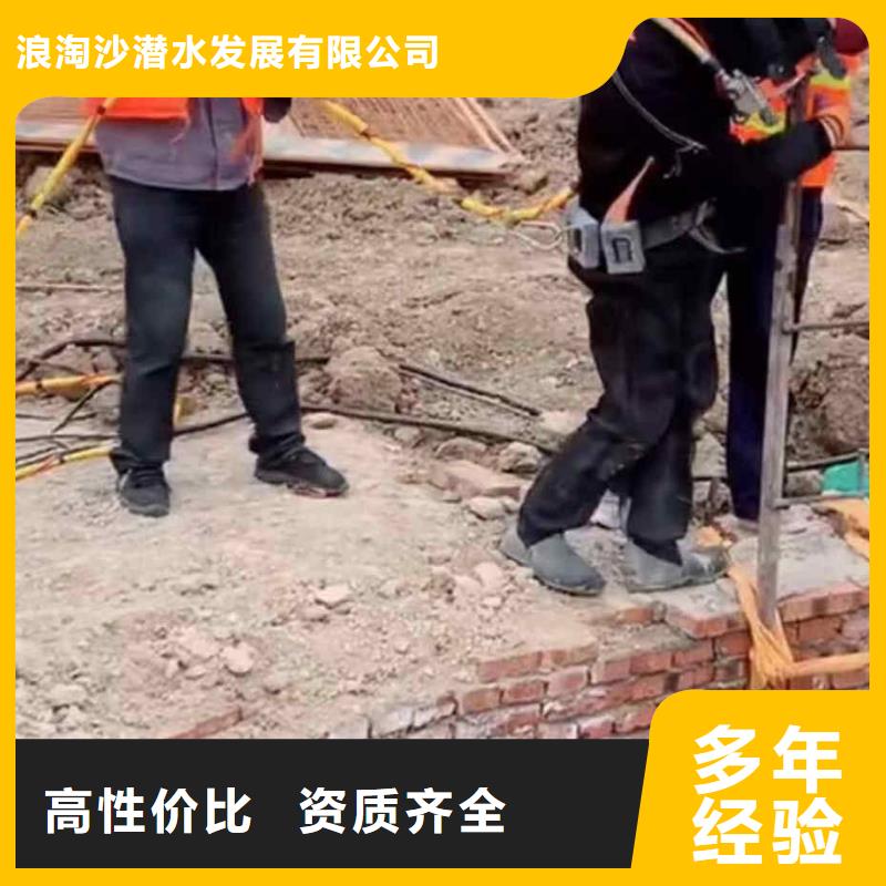 潜水员服务水下清淤队伍品质卓越