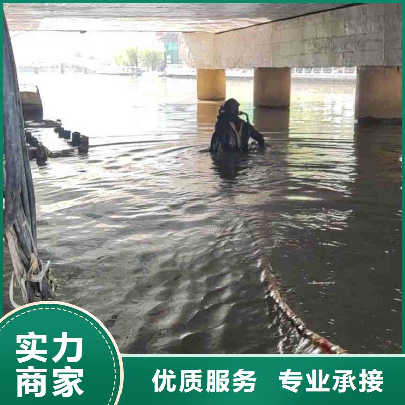 潜水员服务 水下工程队伍专业公司