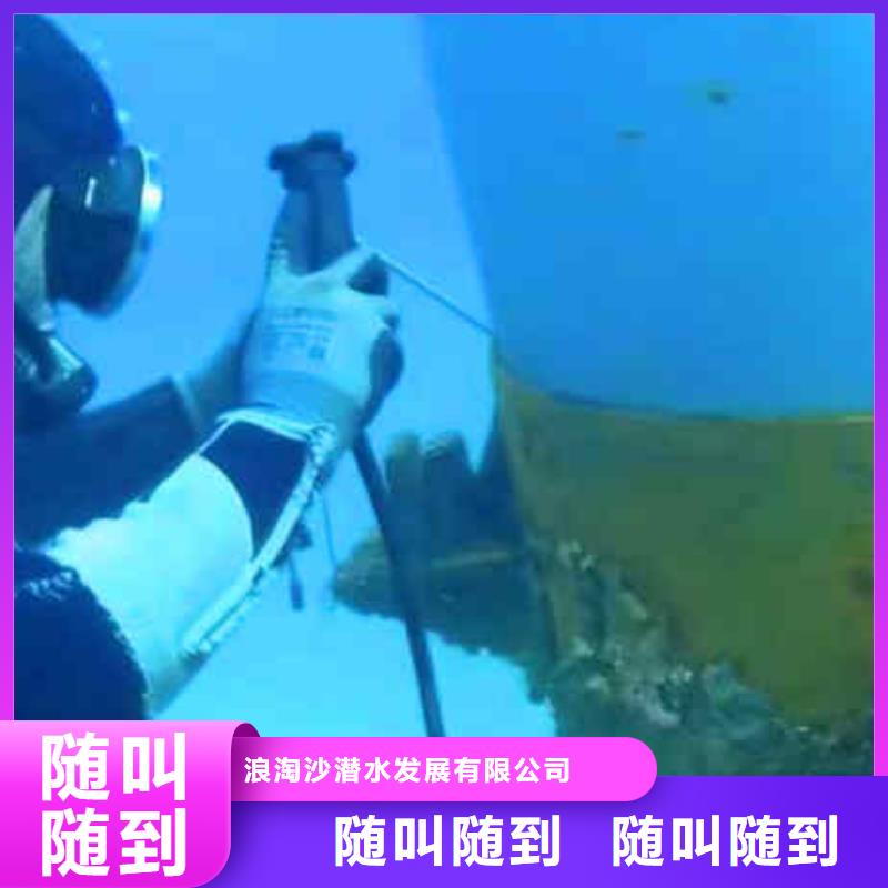 潜水员服务 本地潜水打捞专业公司
