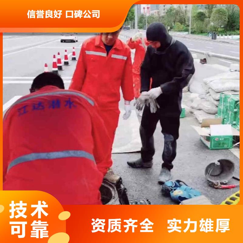 潜水员服务蛙人施工品质优