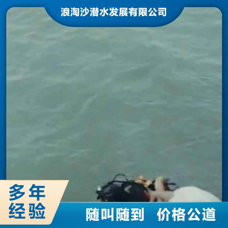 潜水员服务,模袋水下施工比同行便宜