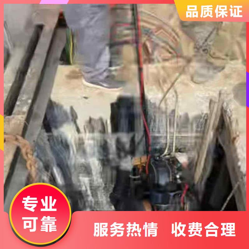 潜水员服务水下拆墙工程实力商家