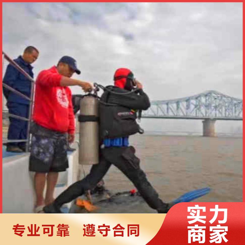 水下桥墩加固视频-水下桥墩加固|江苏省扬州市|仪征|广陵|南通|苏州|徐州|宿迁|盐城