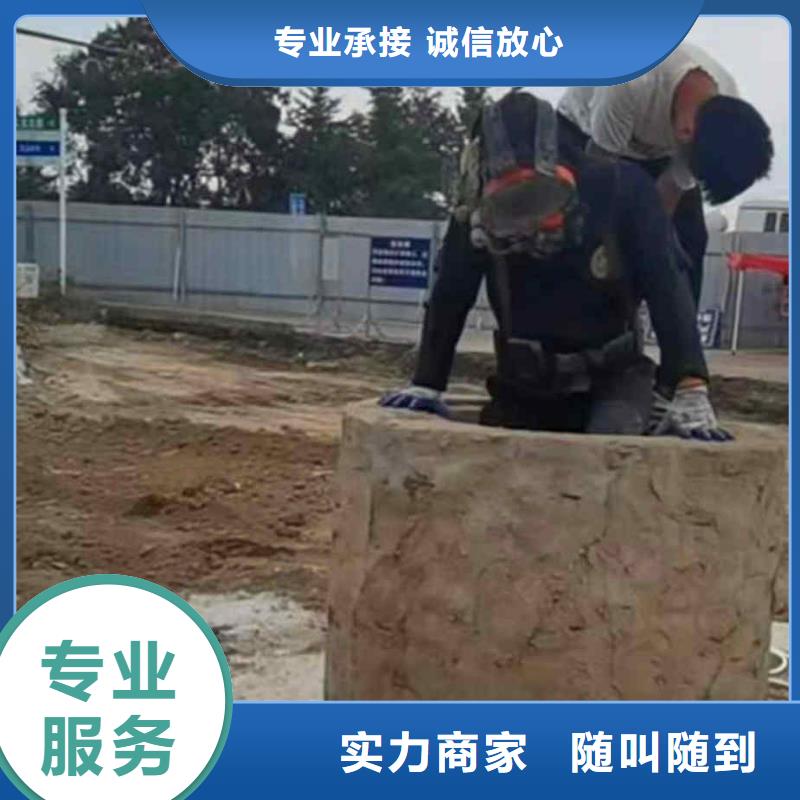 水下桥墩加固视频-水下桥墩加固(浪淘沙)覆盖地域福建省宁德市霞浦|柘荣|龙岩|南平|三明|莆田|漳州|福州|厦门