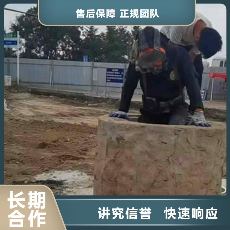 潜水员服务 水下切割公司效果满意为止