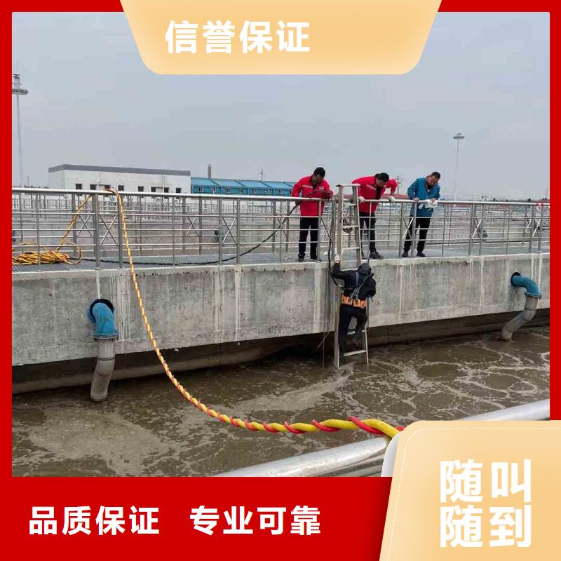 潜水员服务 水下切割公司质量保证