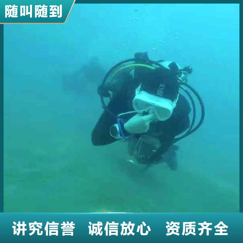 潜水员服务蛙人施工品质优