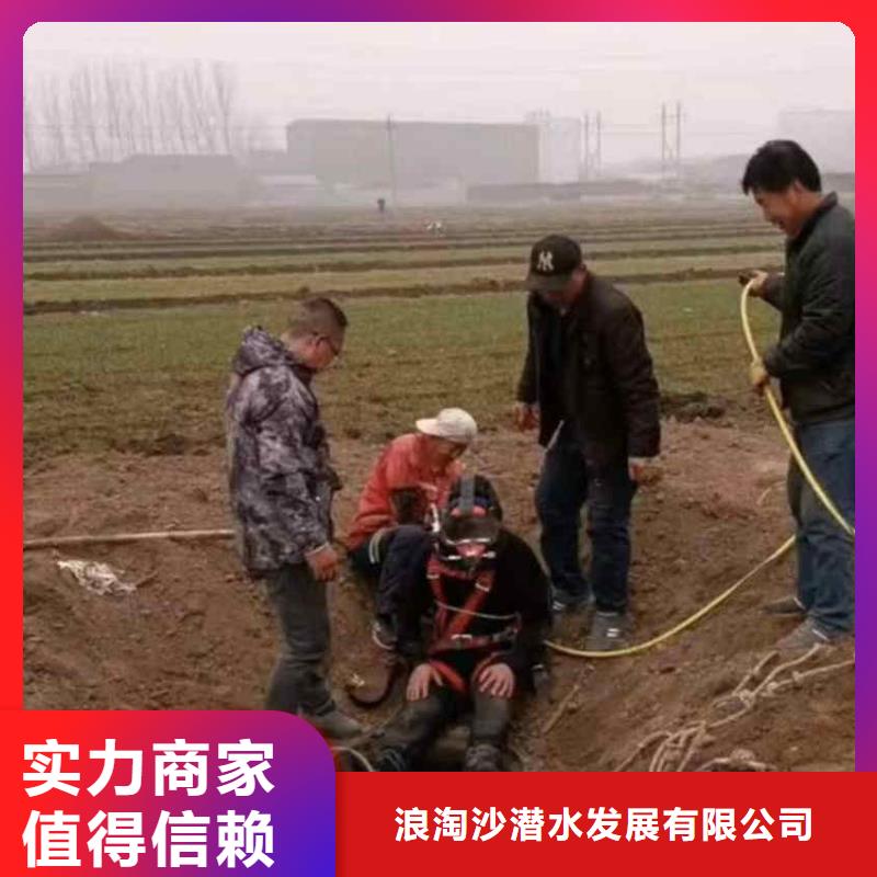 潜水员服务水下桥墩加固团队