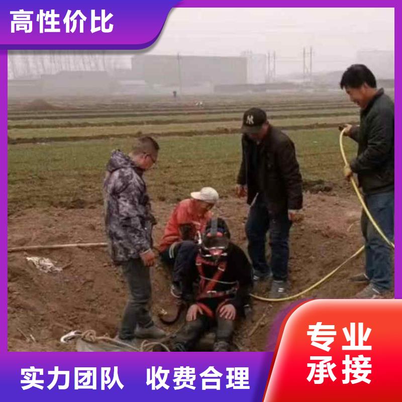 潜水员服务水下拆墙工程实力商家