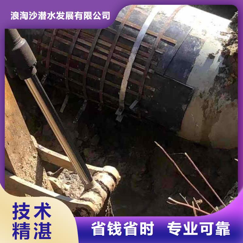 潜水员服务 水下切割公司效果满意为止