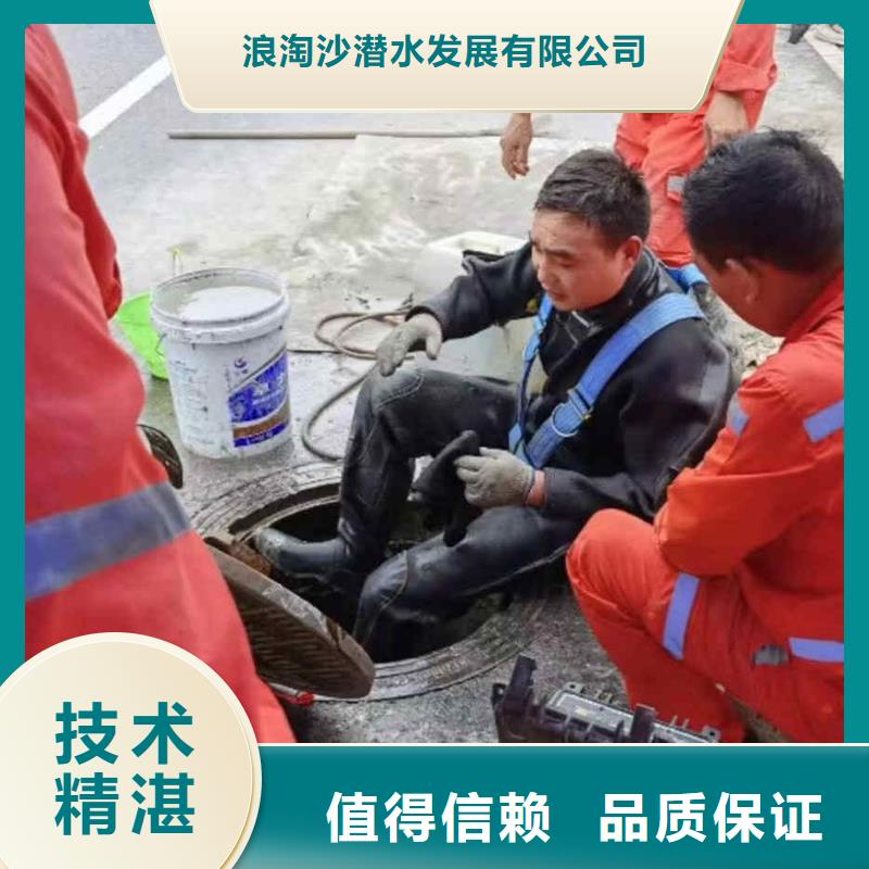 水下桥墩加固视频-水下桥墩加固(浪淘沙)覆盖地域福建省宁德市霞浦|柘荣|龙岩|南平|三明|莆田|漳州|福州|厦门