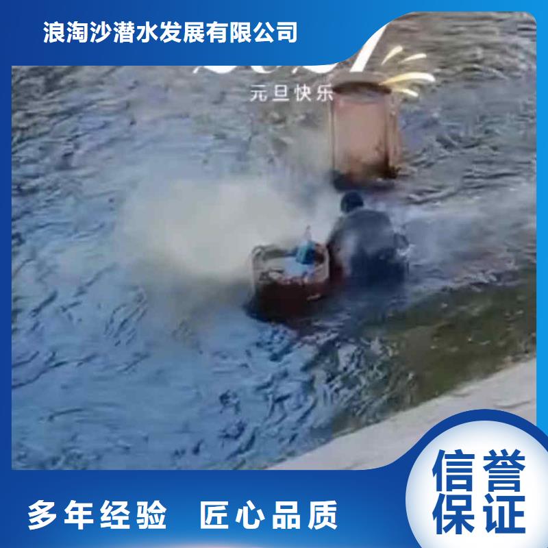 【潜水员服务水下焊接信誉良好】