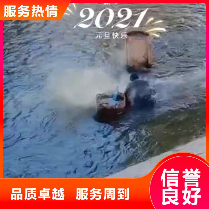 潜水员服务水下桥墩加固团队