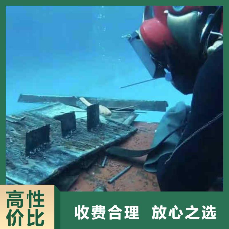 潜水员服务_水下桥墩加固正规