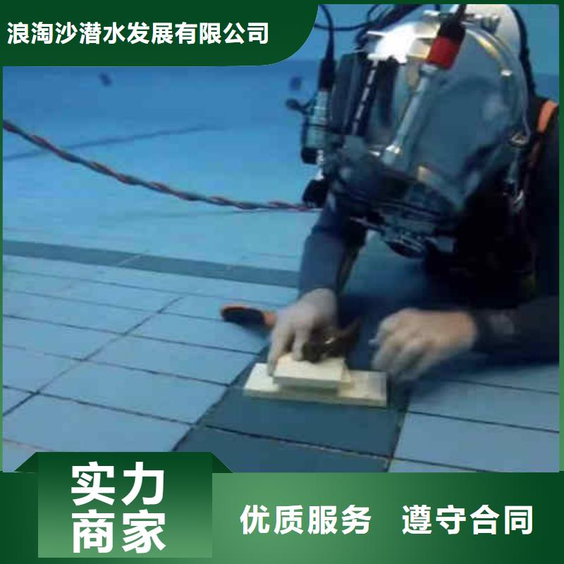 水下桥墩加固视频-水下桥墩加固(浪淘沙)覆盖地域宁夏银川
