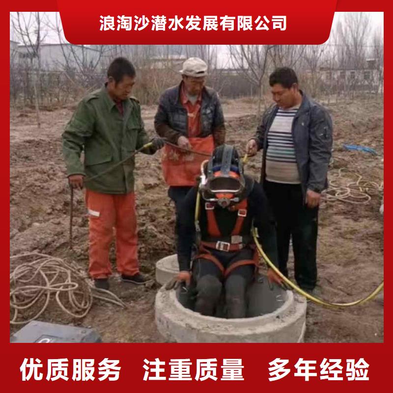 潜水员服务水下清障口碑商家