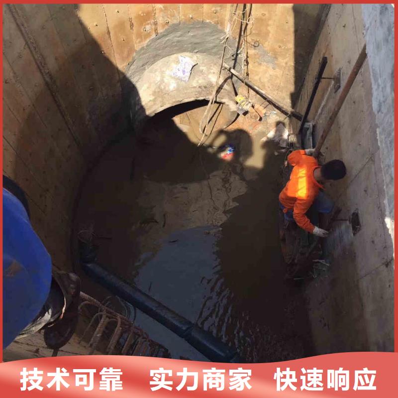 水下桥墩加固视频-水下桥墩加固|烟台市|福山|莱阳|聊城|威海|淄博|济宁