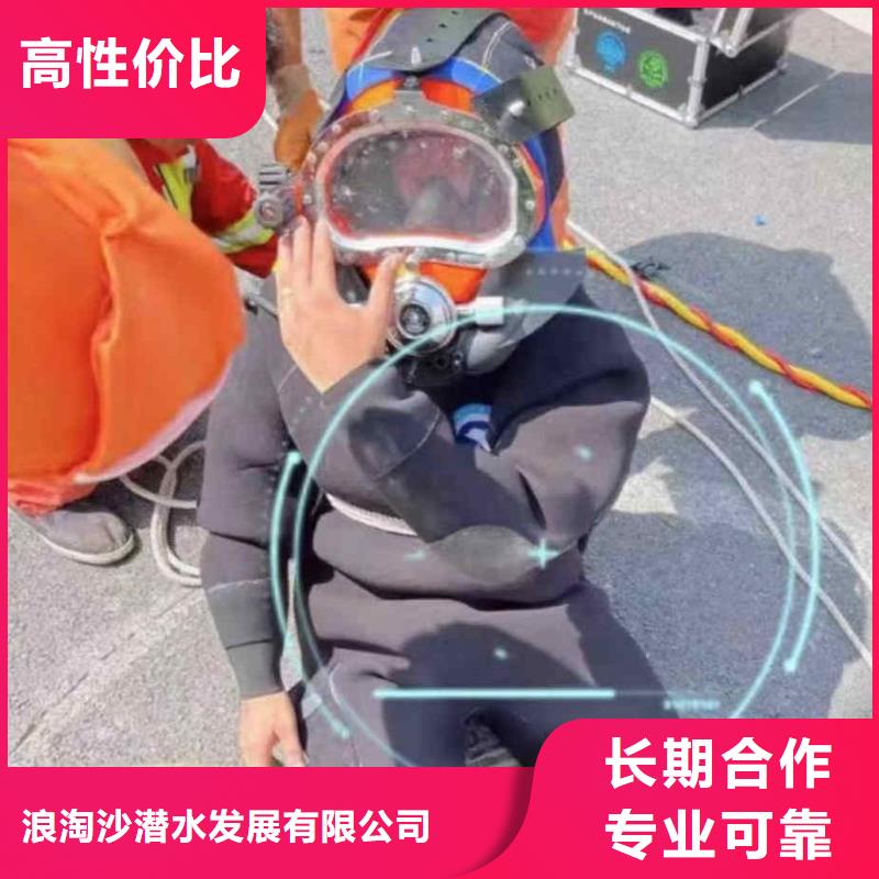 潜水员服务,模袋水下施工比同行便宜