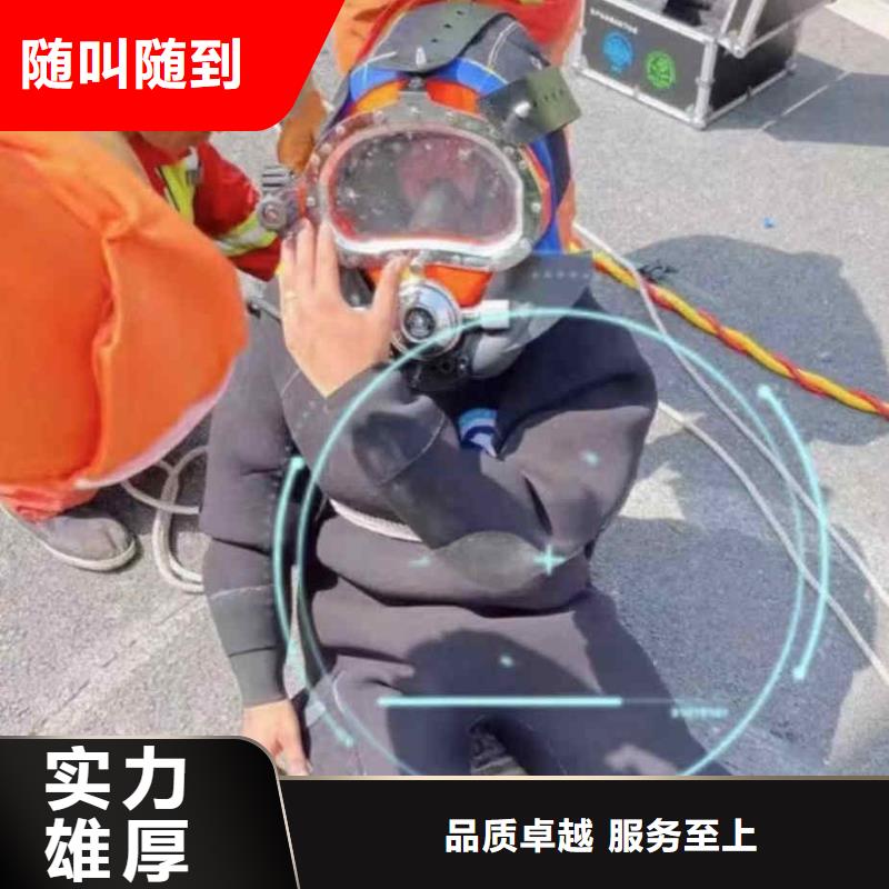潜水员服务 本地潜水打捞专业公司