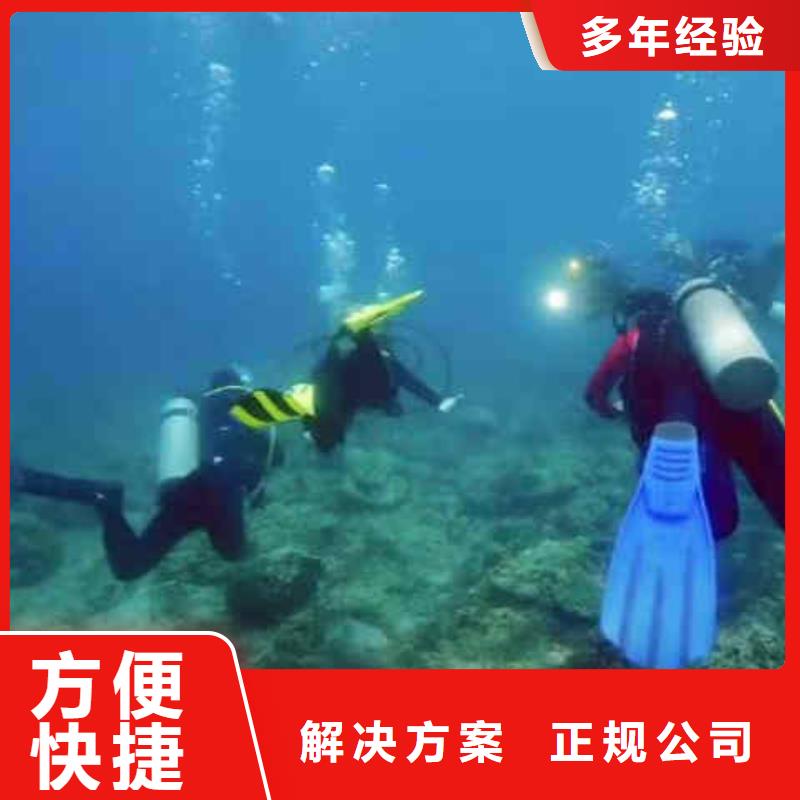 水下桥墩加固视频-水下桥墩加固(浪淘沙)覆盖地域福建省宁德市霞浦|柘荣|龙岩|南平|三明|莆田|漳州|福州|厦门