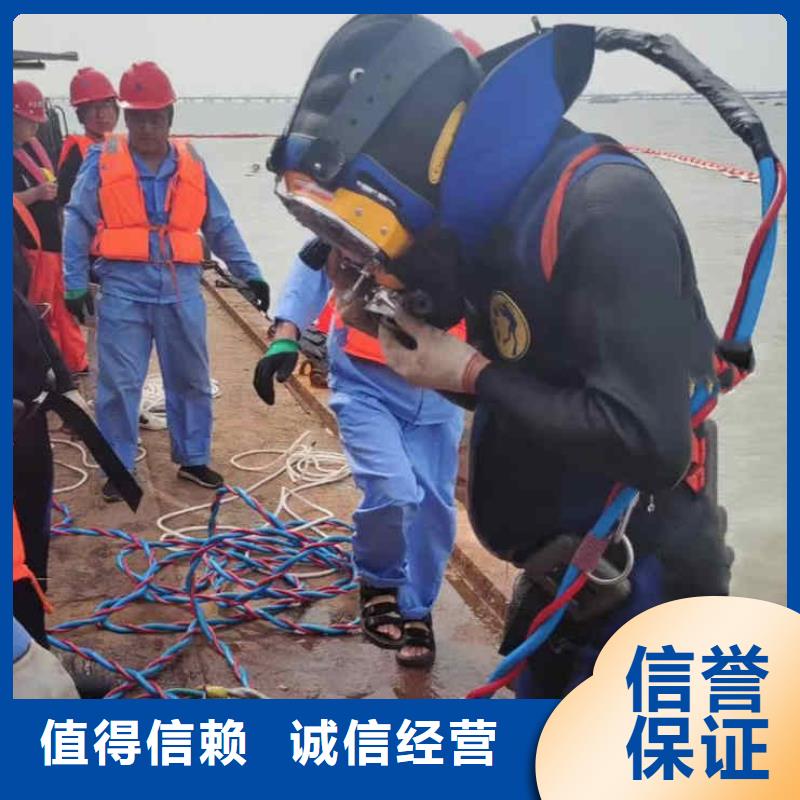 潜水员服务水下安装遵守合同