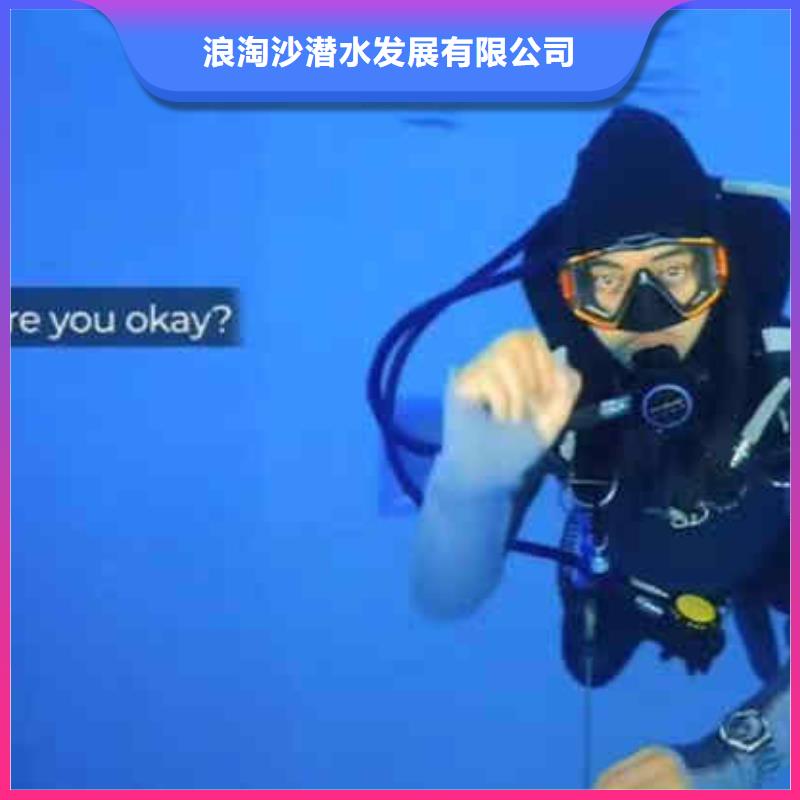 潜水员服务_水下切割公司价格公道
