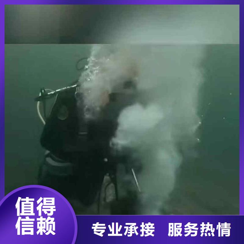 水下桥墩加固视频-水下桥墩加固|江苏省扬州市|仪征|广陵|南通|苏州|徐州|宿迁|盐城