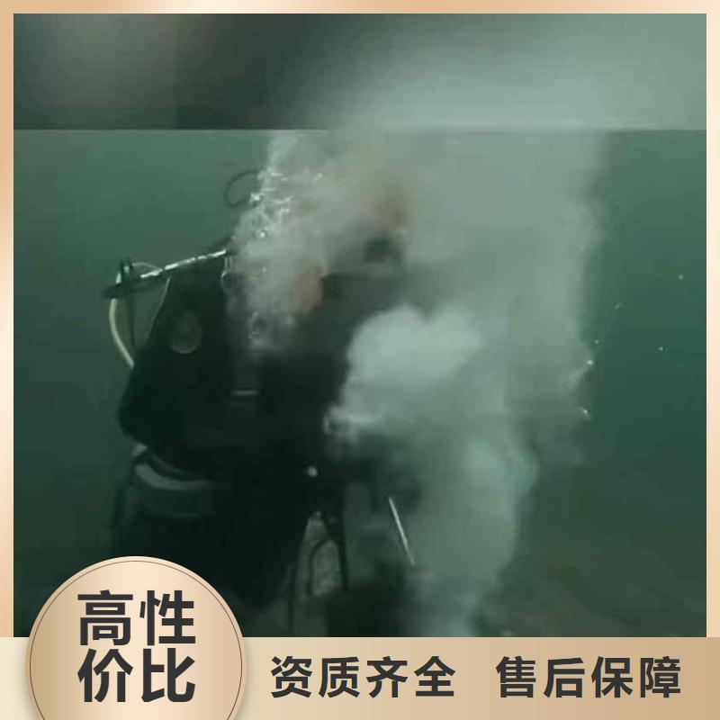 潜水员服务,水下拆墙工程实力商家