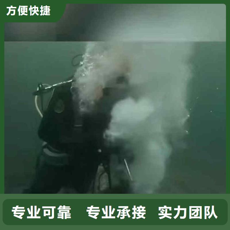潜水员服务水下焊接售后保障