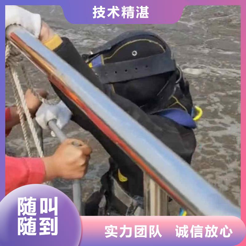 水下桥墩加固视频-水下桥墩加固(浪淘沙)覆盖地域河南省信阳市新县|浉河|商丘|鹤壁|新乡|安阳|焦作|洛阳|许昌