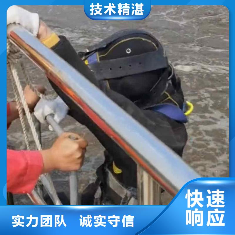 潜水员服务水下拆墙工程实力商家