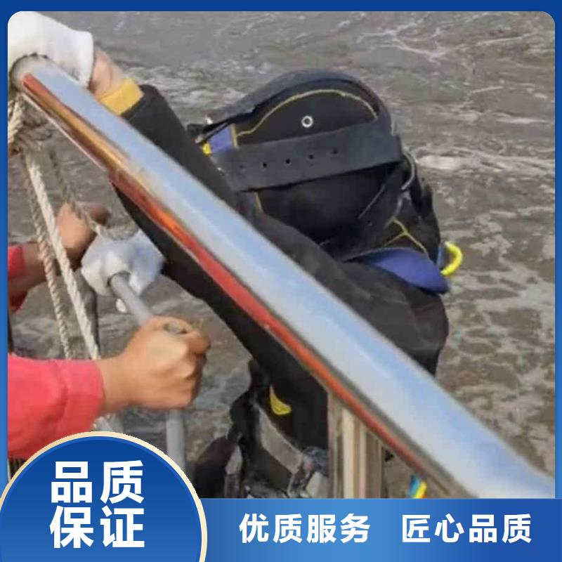 潜水员服务防水堵漏口碑公司
