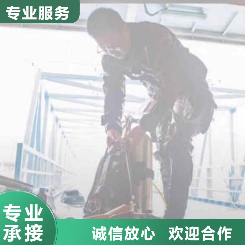 水下桥墩加固视频-水下桥墩加固(浪淘沙)覆盖地域河南省信阳市新县|浉河|商丘|鹤壁|新乡|安阳|焦作|洛阳|许昌