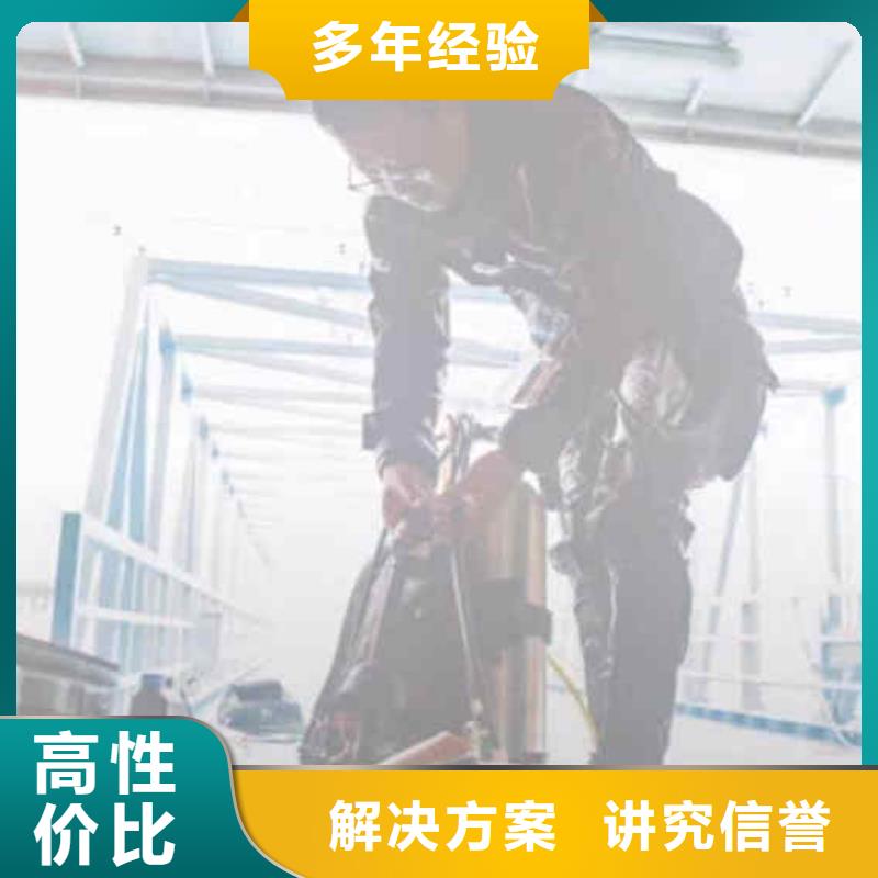 水下桥墩加固视频-水下桥墩加固(浪淘沙)覆盖地域福建省宁德市霞浦|柘荣|龙岩|南平|三明|莆田|漳州|福州|厦门