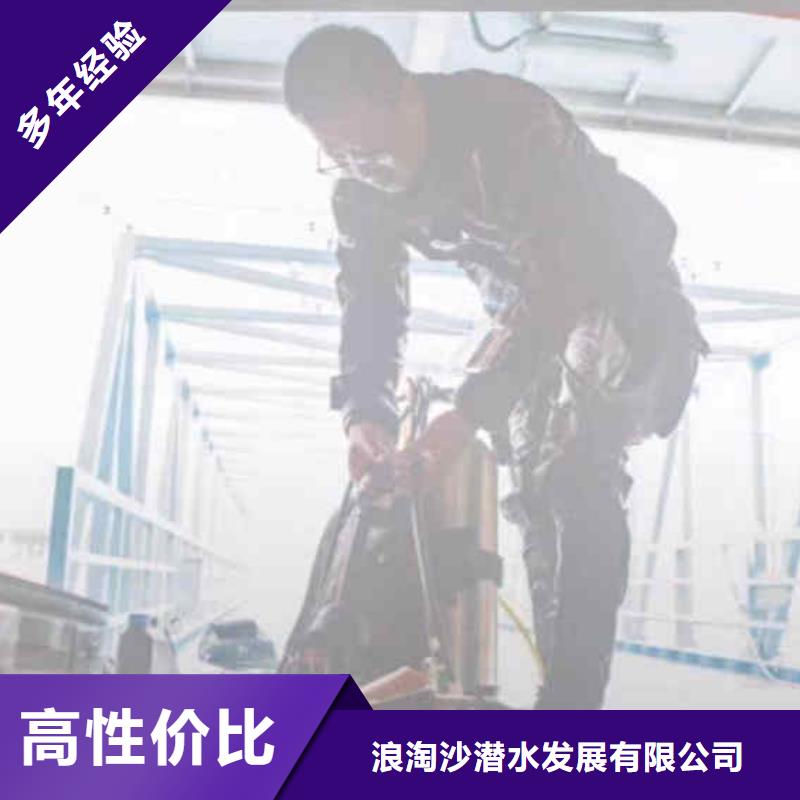 潜水员服务水下清淤队伍品质卓越