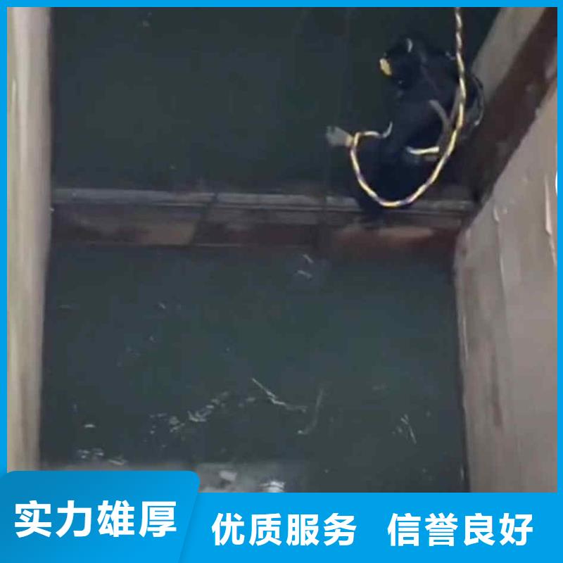 潜水员服务 水下切割公司效果满意为止