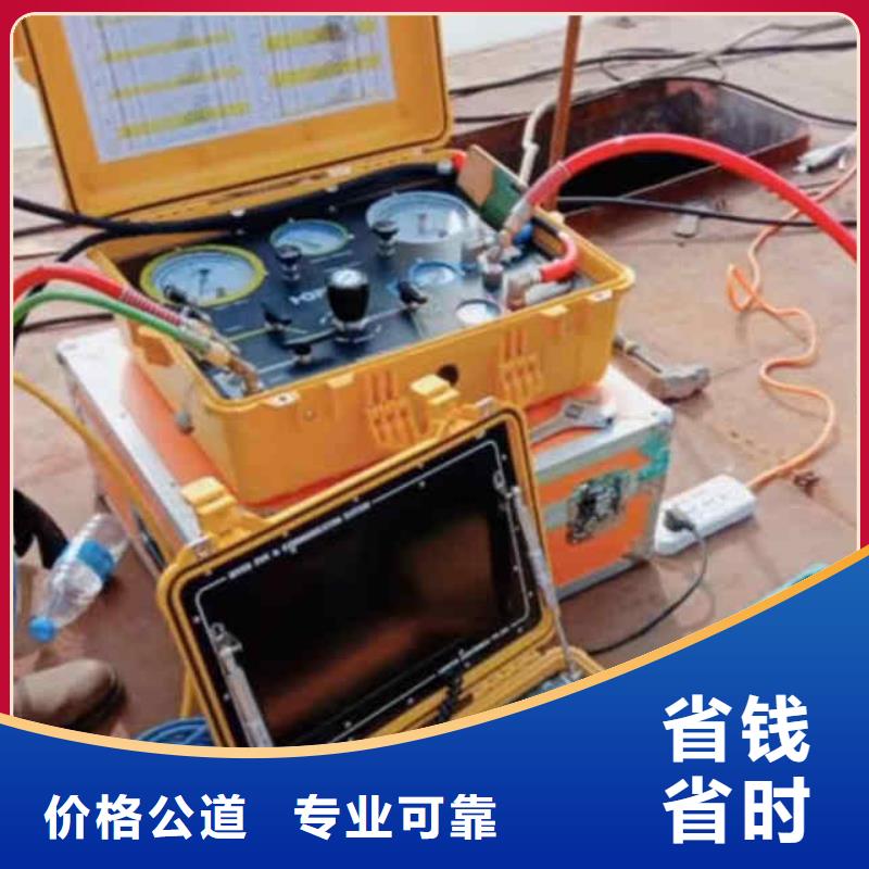 潜水员服务防水堵漏收费合理