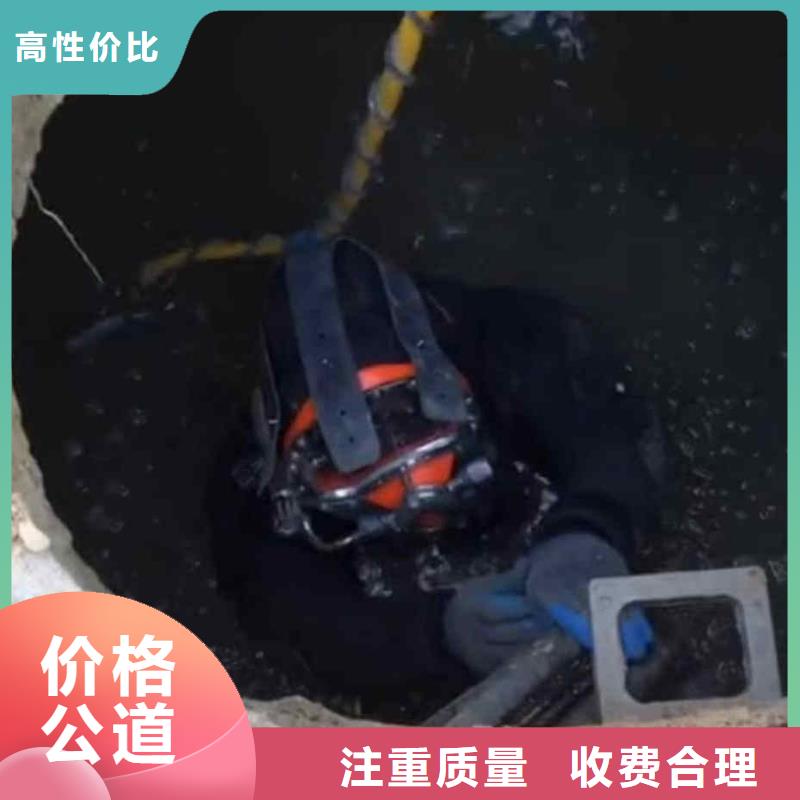 潜水员服务 水下切割公司效果满意为止