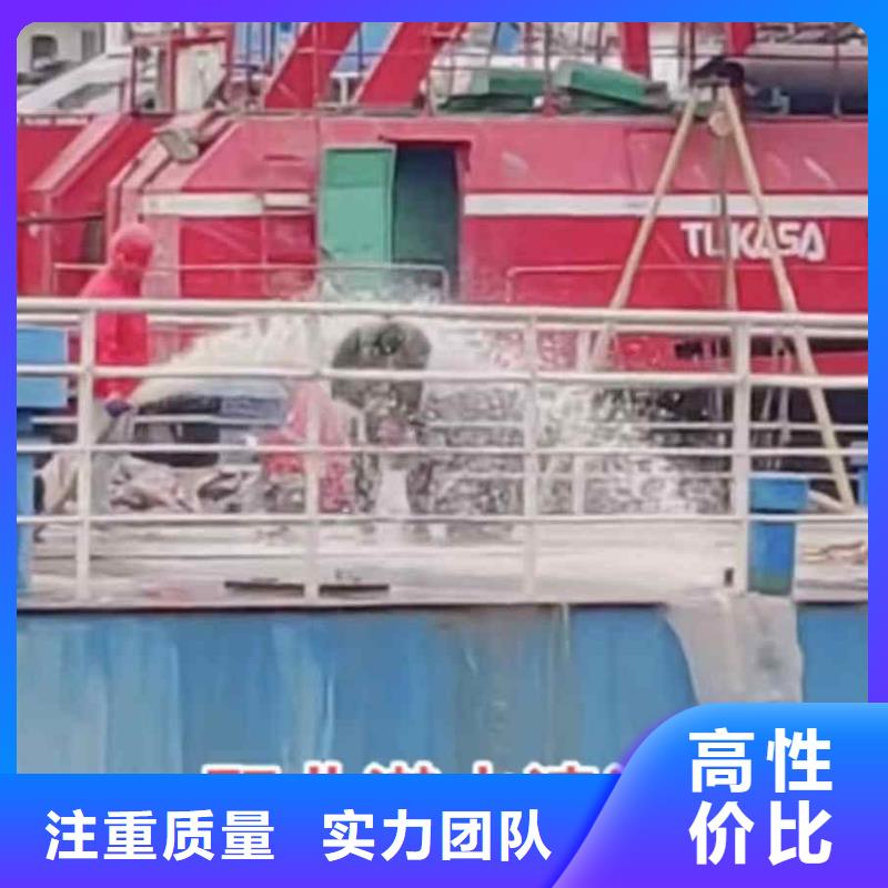 水下桥墩加固视频-水下桥墩加固|烟台市|福山|莱阳|聊城|威海|淄博|济宁